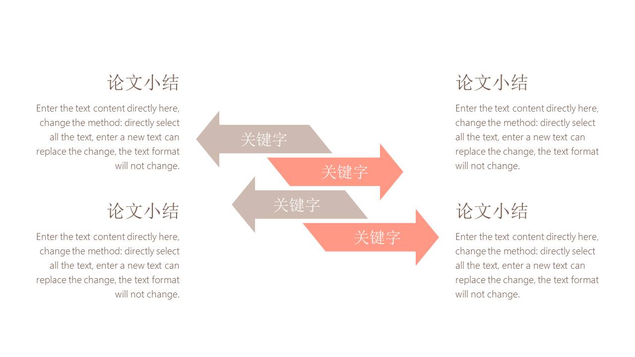 高级简约 (65).pptx